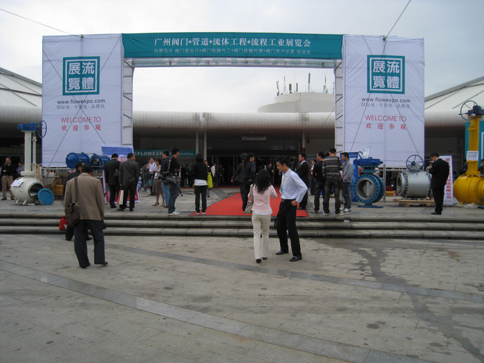 Мы посетили выставку клапаны FlOWEXPO 2009 в Гуанчжоу